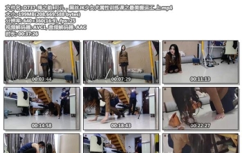 D737-绳之韵_可儿，黑丝JK少女犬属性训练课之最美搬运工 上