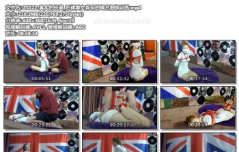 ZS122-真实的经典_形体美女莉莉的绳艺捆绑训练