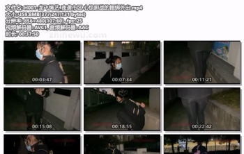 H001-龙飞绳艺_夜袭市区 心惊胆战的捆绑外出
