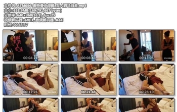 ATM056-奥特曼也很酷_双人驷马自救