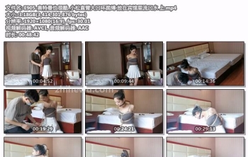 E905-奥特曼也很酷_小松直臂大口环跪缚 放在宾馆里流口水 上