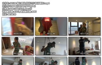 SX128-随心原创_苏州之行 极品绳奴2