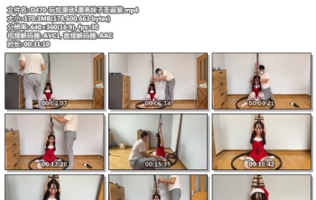 D470-玩奴原创_漂亮妹子圣诞装