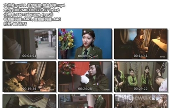 qt439-老梦视觉_喋血名单