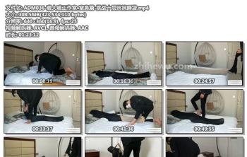 ADM036-嗷大喵工作室_窒息篇-挑战十层丝袜睡袋