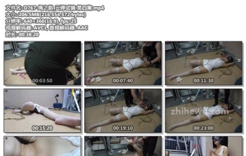 D767-绳之韵_云婷试镜 第四集