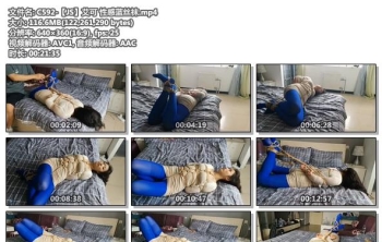 C592-【JS】艾可 性感蓝丝袜