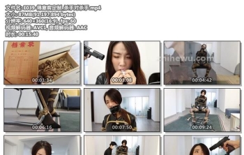 E039-得意客定制_杀手对杀手