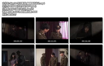 hjyy34-怀旧影苑_魔窟里的战斗