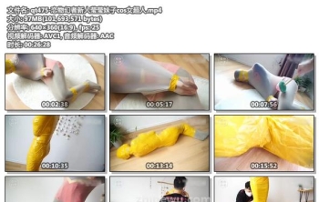 qt475-恋物幻者新人莹莹妹子cos女超人