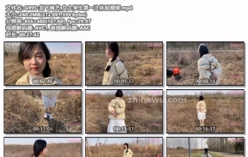 G995-龙飞绳艺_女大学生第一次体验捆绑