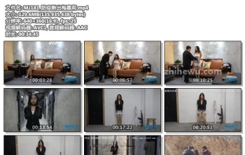 MJ181_防疫揪出梅嘉莉