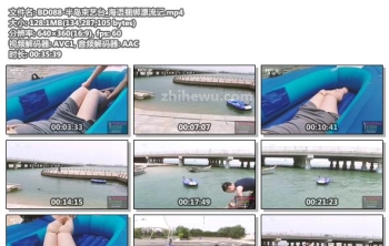 BD088-半岛束艺台_海语捆绑漂流记