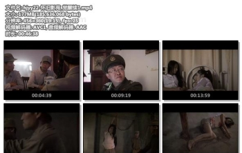 hjyy22-怀旧影苑_觉醒续1