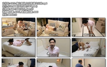 C071-随心原创_女白领 超大口球