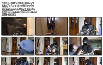 wj285-おまえ誰だ3