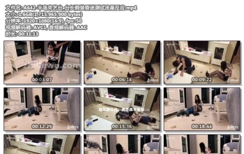 A642-半岛束艺台_台长假装昏迷测试流星反应