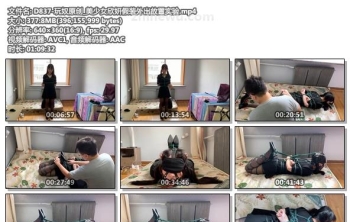 D837-玩奴原创_美少女欣妍假装外出放置实验