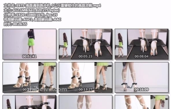 E975-高跟遇到跑步机_3公斤重镣锁住的高跟凉靴