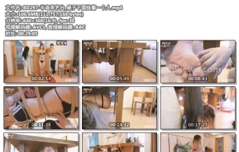 BD297-半岛束艺台_桌子下面挂着一个人