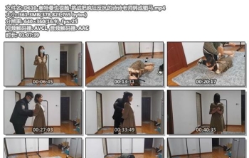 D610-奥特曼也很酷_挑战把疯狂反抗的诗诗老师绑成驷马