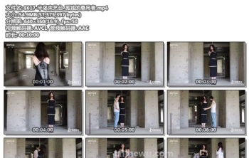 E617-半岛束艺台_孤独的悬吊者