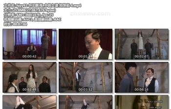 hjyy92-怀旧影苑_中统女谍 郑萍茹 4