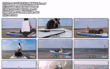 E907-半岛束艺台_碧海蓝天 上