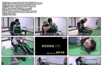 MS051-美束映画_高利贷惊魂