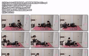 F845-手指间的旋律_贞操带管理的第200天