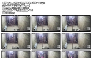 qt245-禅狱工作室_饲育女奴之第一夜