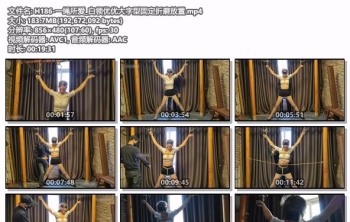 H186-一绳所爱_白领优优大字型固定折磨放置