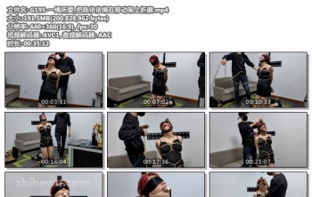G195-一绳所爱_把陈依依绑在移动架上折磨