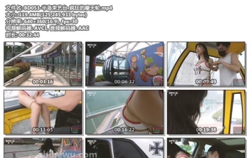 BD053-半岛束艺台_疯狂的摩天轮