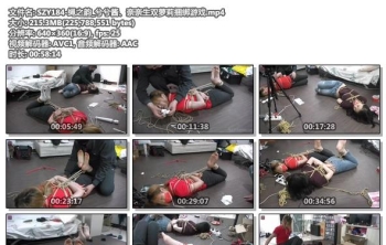 SZY184-绳之韵_兮兮酱、奈奈生双萝莉捆绑游戏