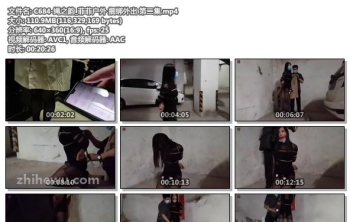 C684-绳之韵_菲菲户外 捆绑外出 第二集