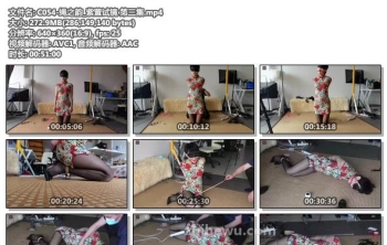 C054-绳之韵_紫萱试镜 第三集