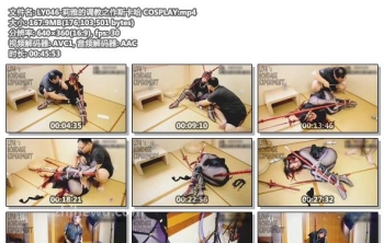 LY046-莉雅的调教之作斯卡哈 COSPLAY