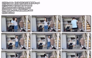 E885-【JS】诗彤 欧式直臂束缚