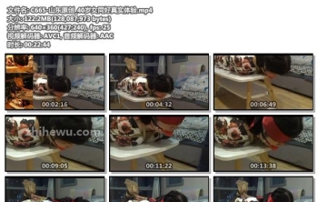 C665-山东原创_40岁女同好真实体验