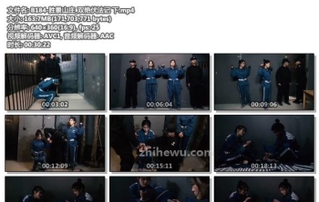 B184-胜景山庄_双艳伏法记 下