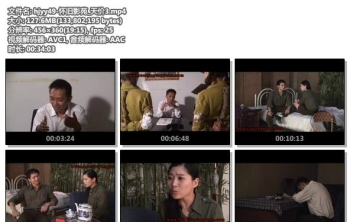 hjyy49-怀旧影苑_天价3