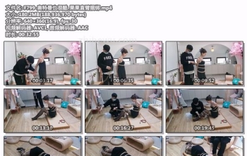 F799-奥特曼也很酷_果果直臂捆绑