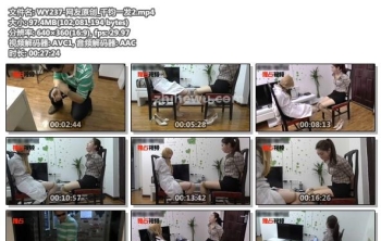 WY237-网友原创_千钧一发2