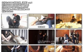 XY084-逍遥定制_【套牌】