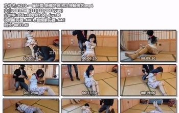 H210-一绳所爱_新模梦瑶 初次接触绳艺