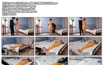 D042-心悦艺束_大一美腿少女楠楠的初次体验