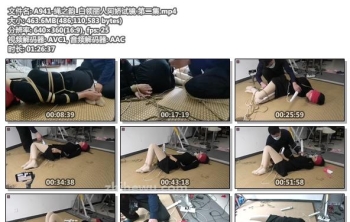 A941-绳之韵_白领丽人阿娇试镜 第二集