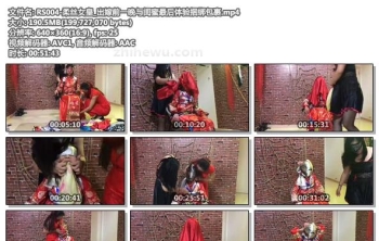 RS004-柔丝女皇_出嫁前一晚与闺蜜最后体验捆绑包裹