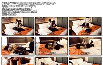 WY275-网友原创_双马尾萝莉的驷马tk时间